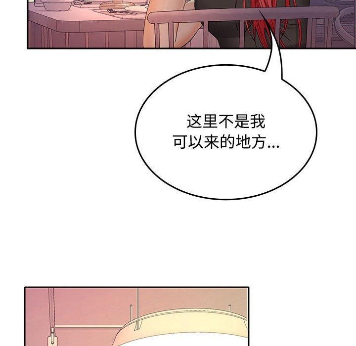 第42话 - 第67.jpg页