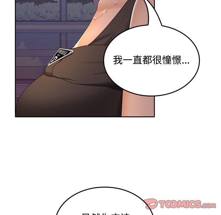 第42话 - 第69.jpg页