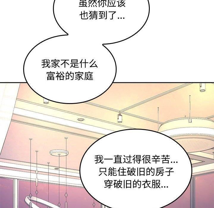 第42话 - 第70.jpg页