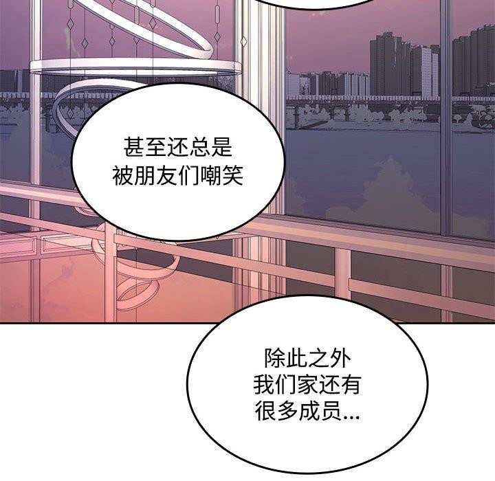 第42话 - 第71.jpg页