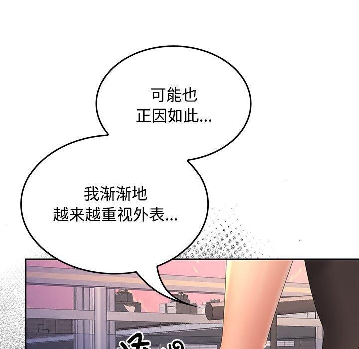 第42话 - 第73.jpg页