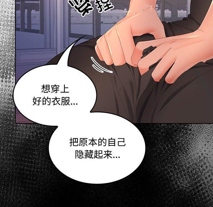 第42话 - 第74.jpg页