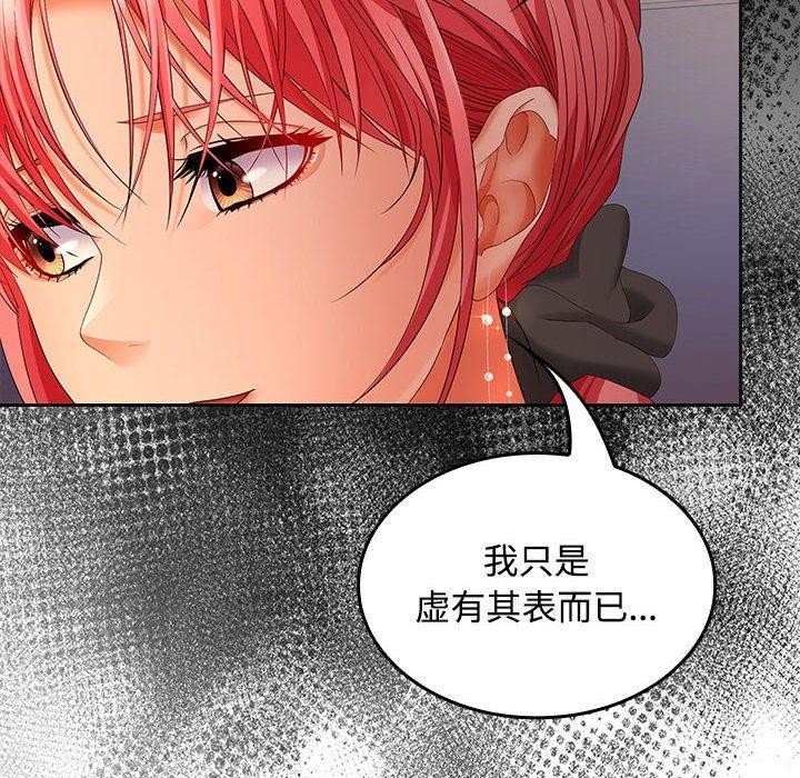 第42话 - 第78.jpg页