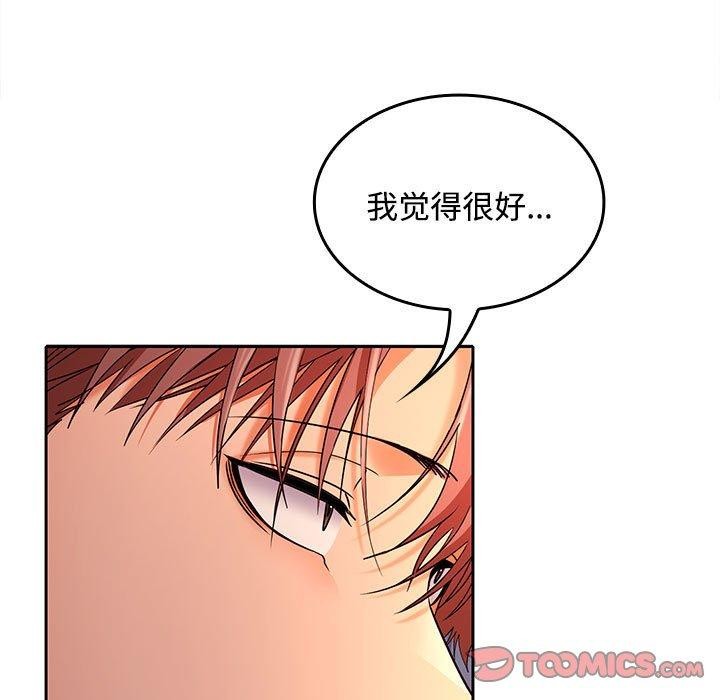 第42话 - 第81.jpg页
