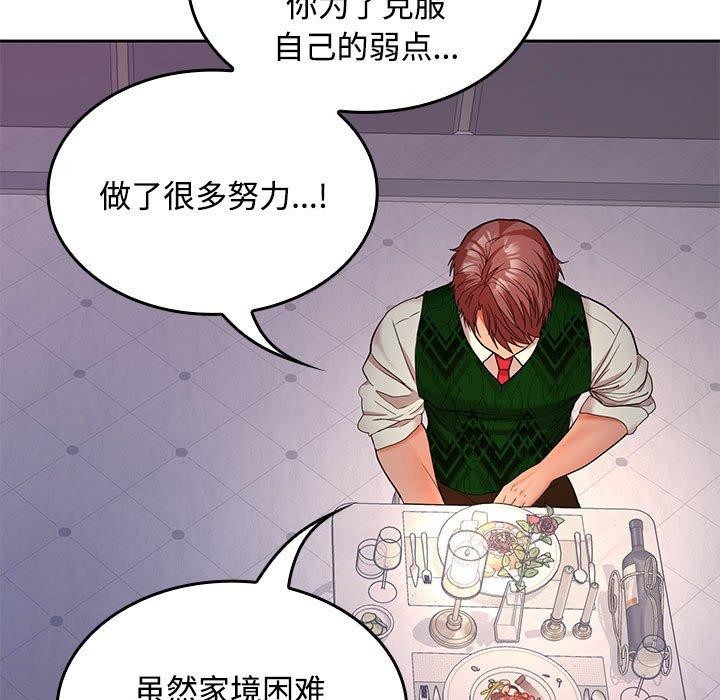 第42话 - 第85.jpg页