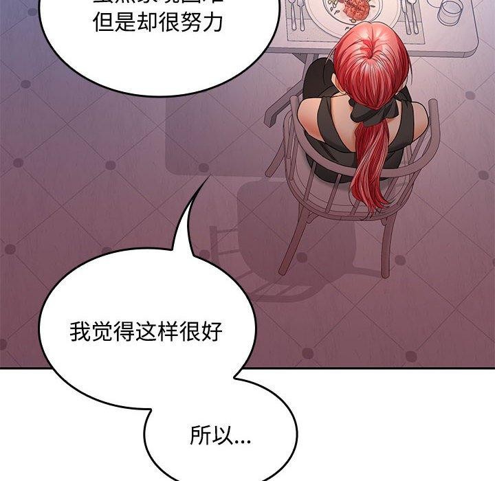 第42话 - 第86.jpg页