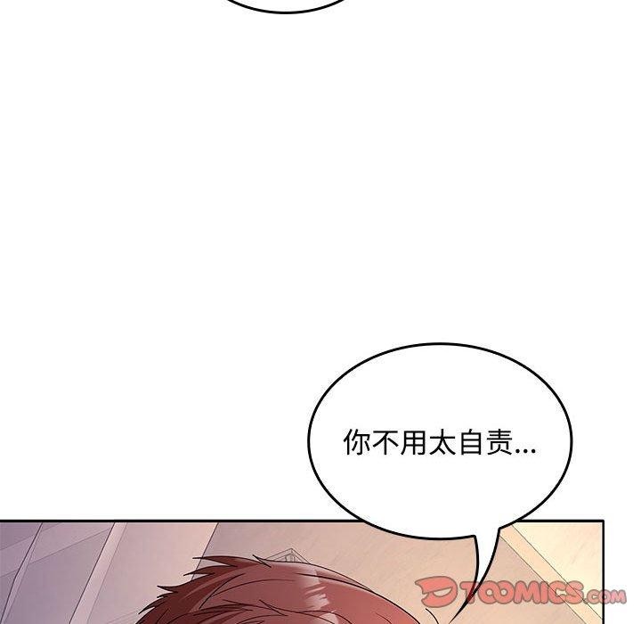 第42话 - 第87.jpg页