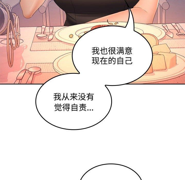 第42话 - 第92.jpg页