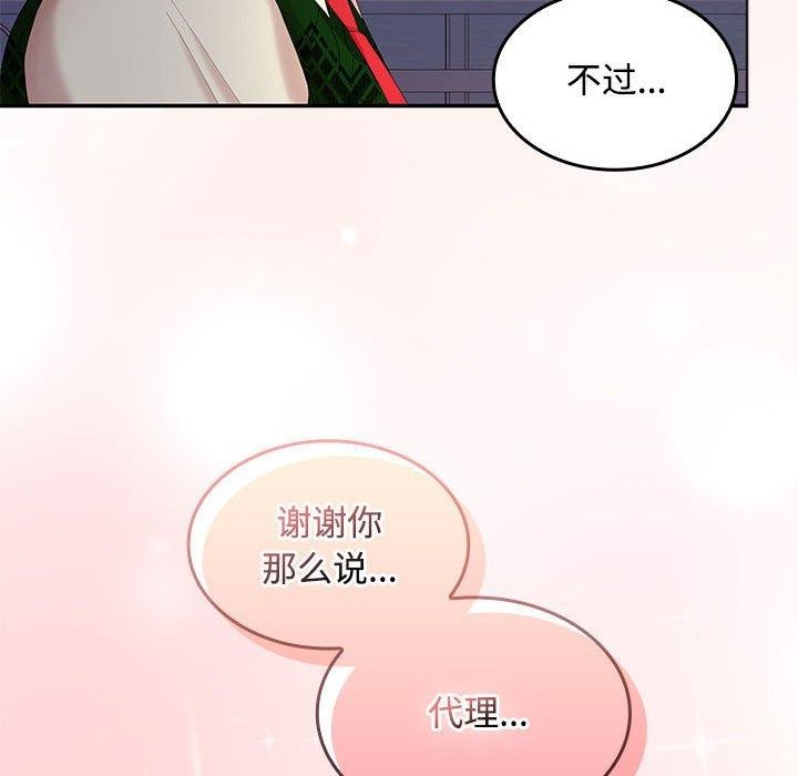 第42话 - 第94.jpg页