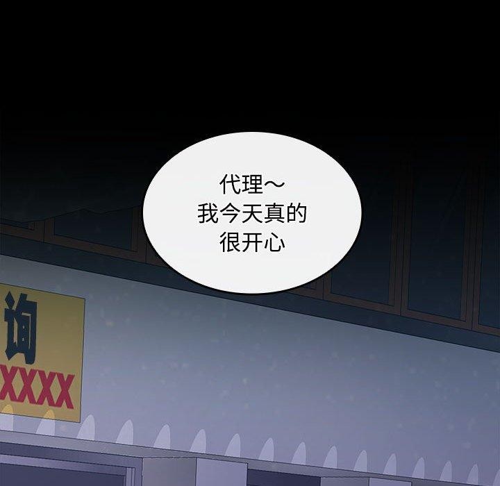 第42话 - 第102.jpg页
