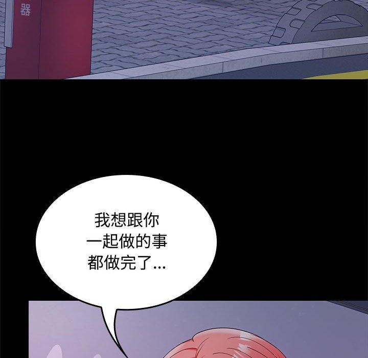 第42话 - 第104.jpg页