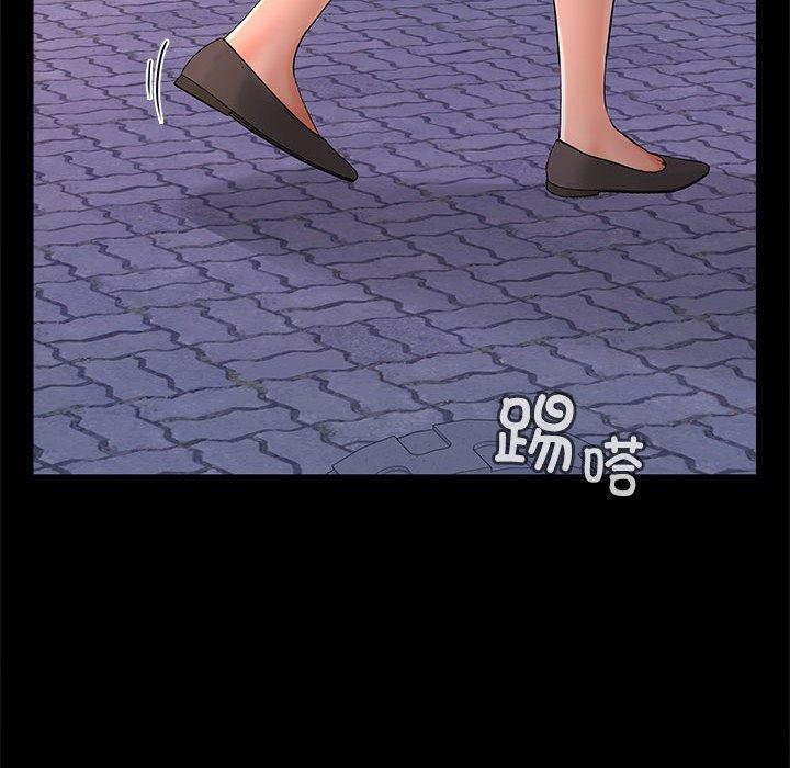 第42话 - 第119.jpg页