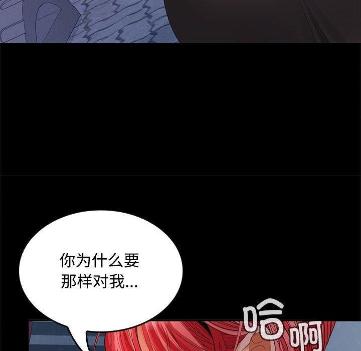 第42话 - 第127.jpg页