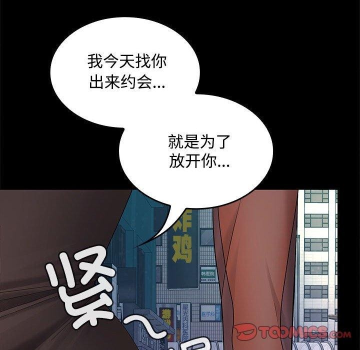 第42话 - 第129.jpg页