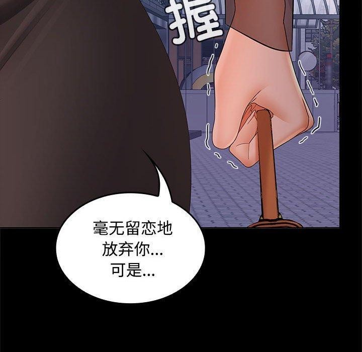 第42话 - 第130.jpg页