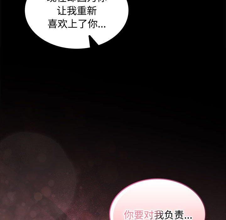 第42话 - 第142.jpg页