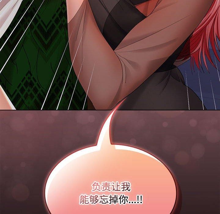 第42话 - 第145.jpg页