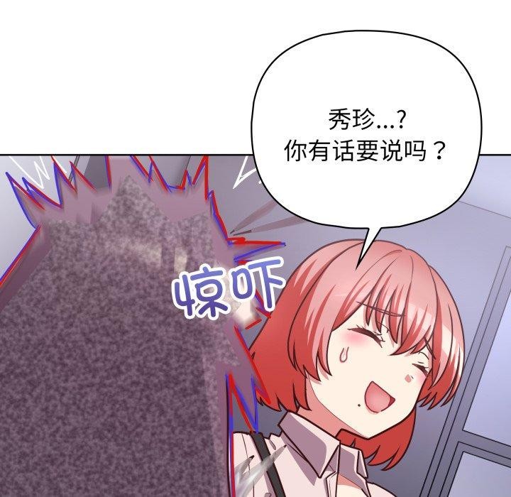 第41话 - 第8.jpg页