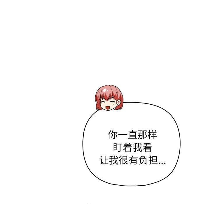 第41话 - 第10.jpg页