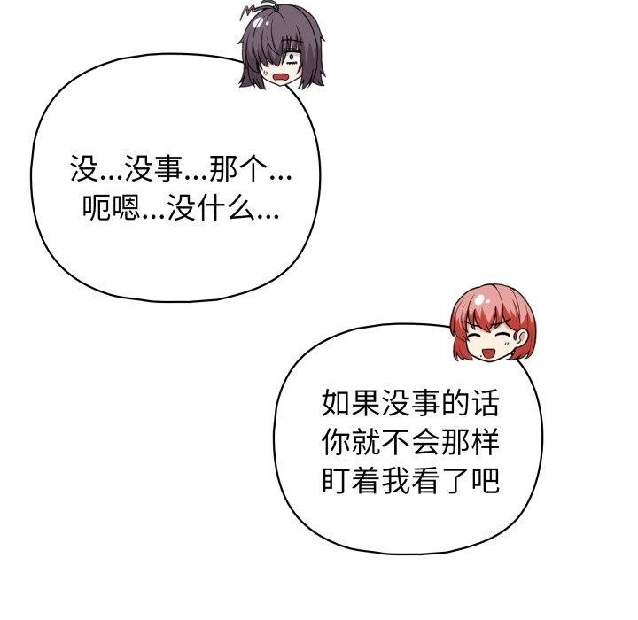 第41话 - 第11.jpg页