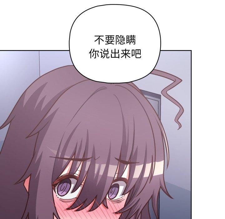 第41话 - 第12.jpg页