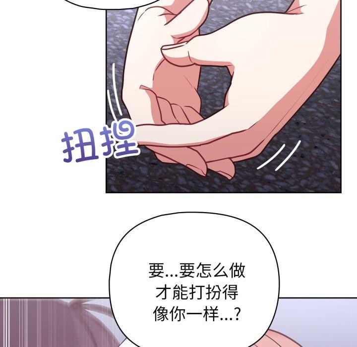 第41话 - 第14.jpg页