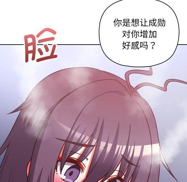 第41话 - 第17.jpg页