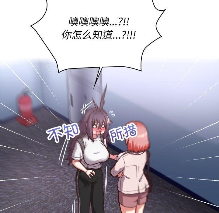 第41话 - 第19.jpg页