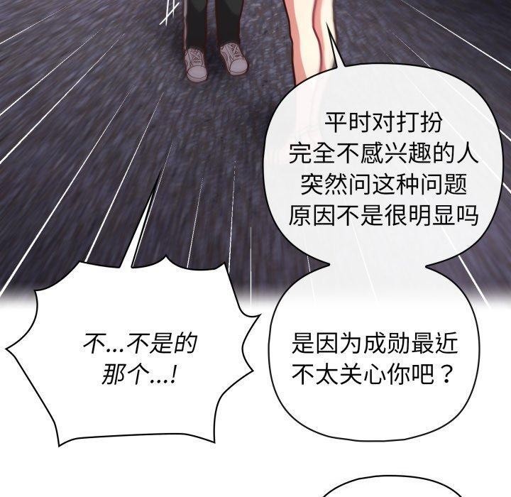 第41话 - 第20.jpg页