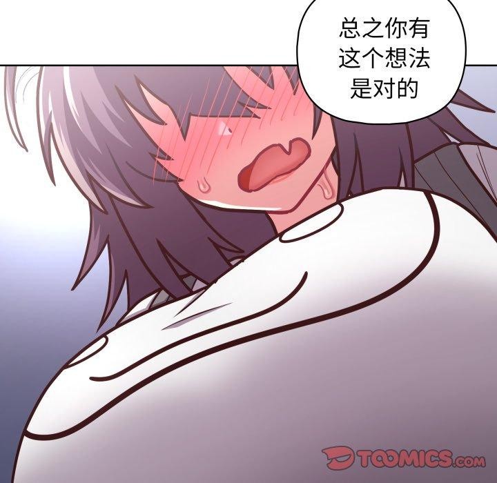第41话 - 第21.jpg页