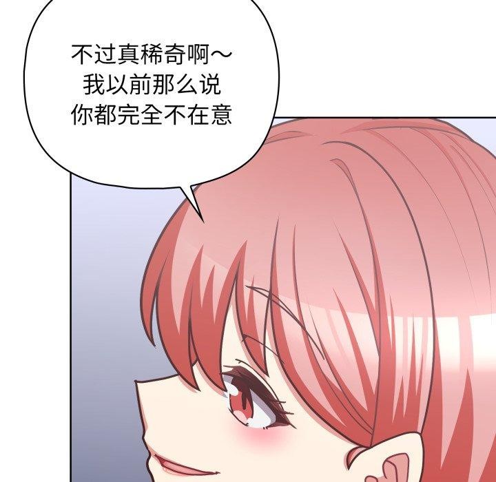 第41话 - 第23.jpg页