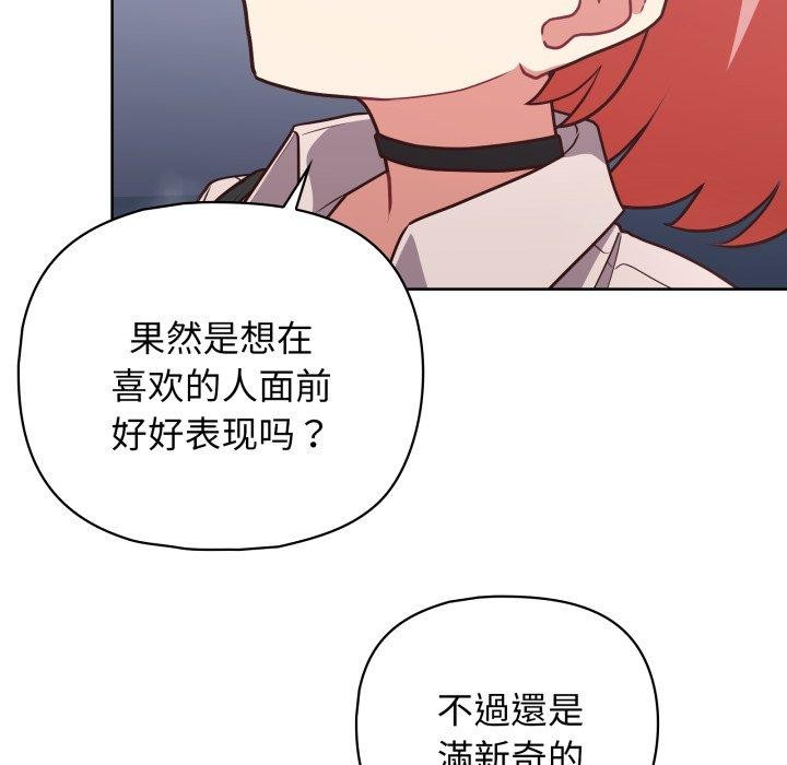 第41话 - 第24.jpg页