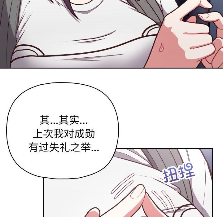 第41话 - 第26.jpg页