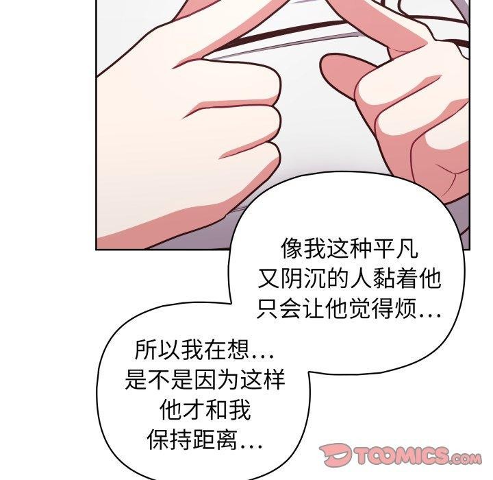 第41话 - 第27.jpg页