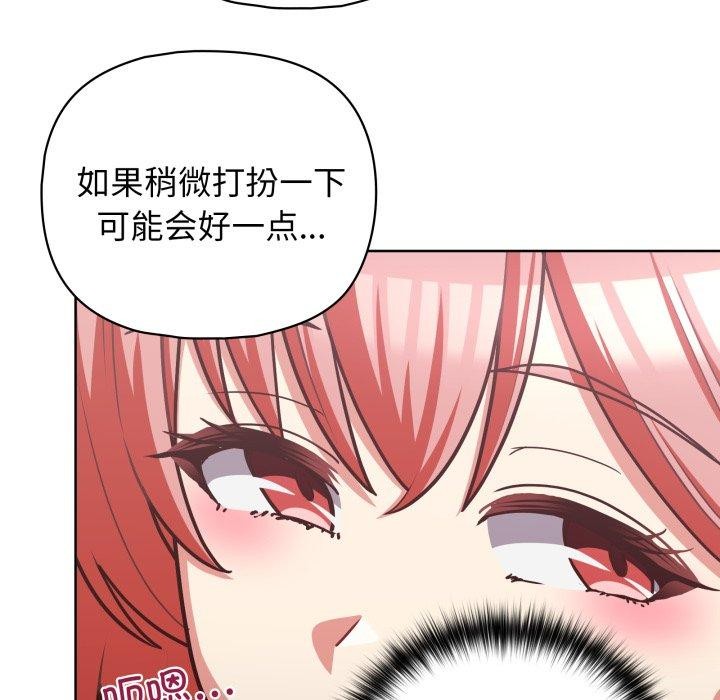 第41话 - 第28.jpg页