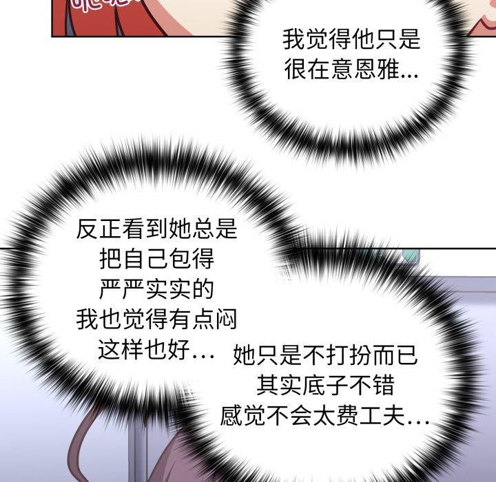第41话 - 第29.jpg页