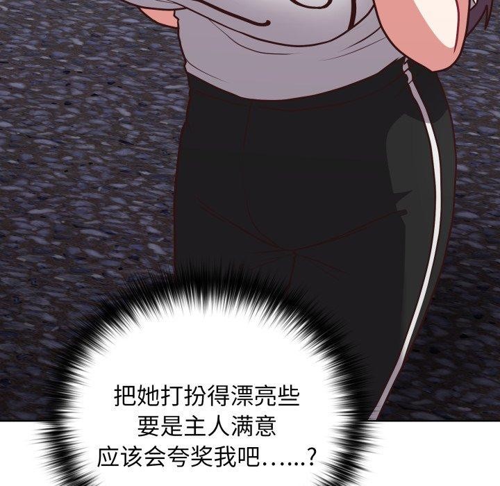 第41话 - 第31.jpg页