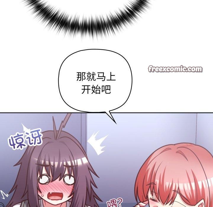 第41话 - 第32.jpg页