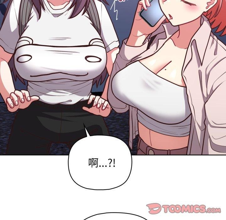 第41话 - 第33.jpg页
