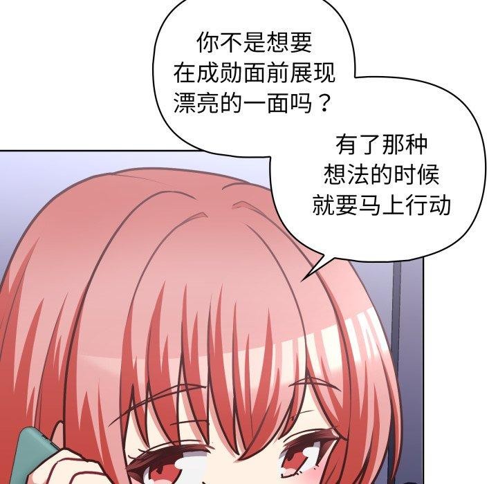 第41话 - 第34.jpg页