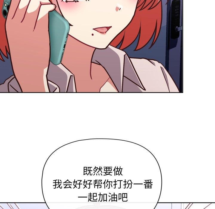 第41话 - 第35.jpg页