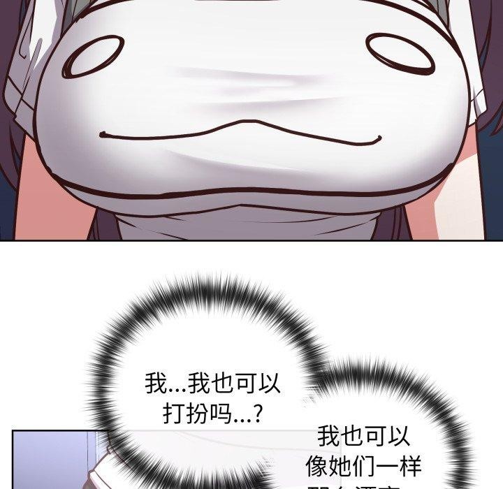第41话 - 第37.jpg页