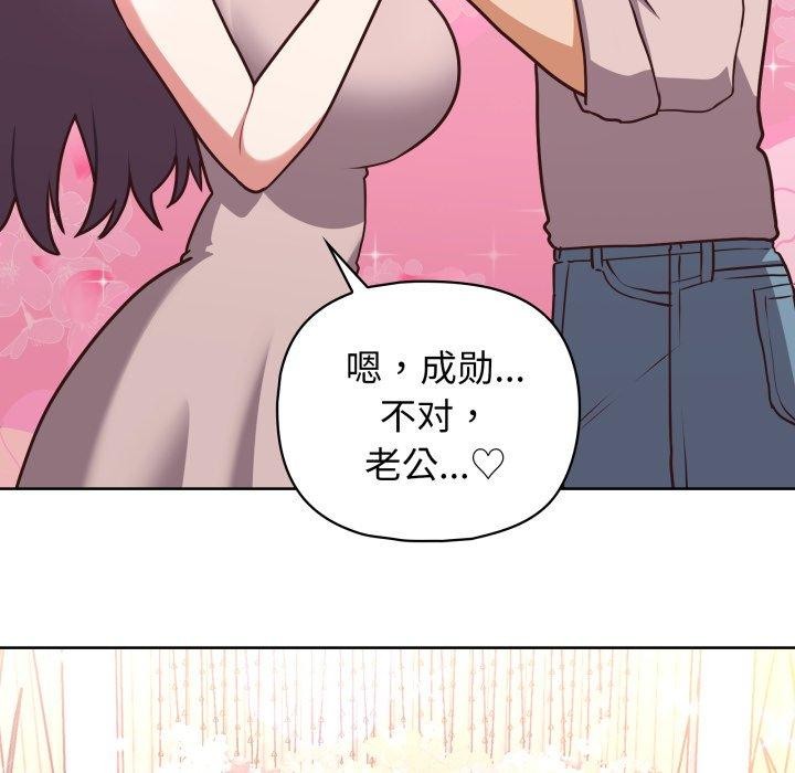 第41话 - 第41.jpg页