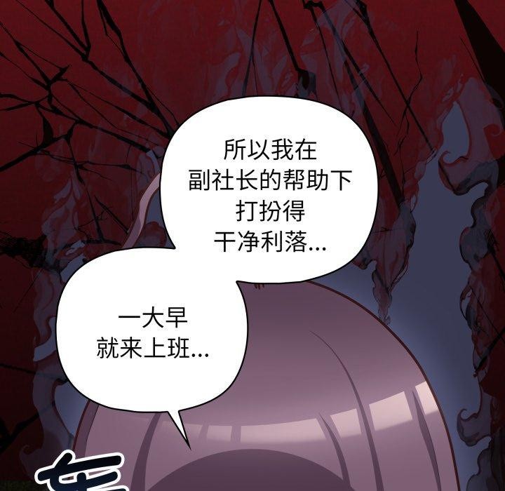 第41话 - 第44.jpg页