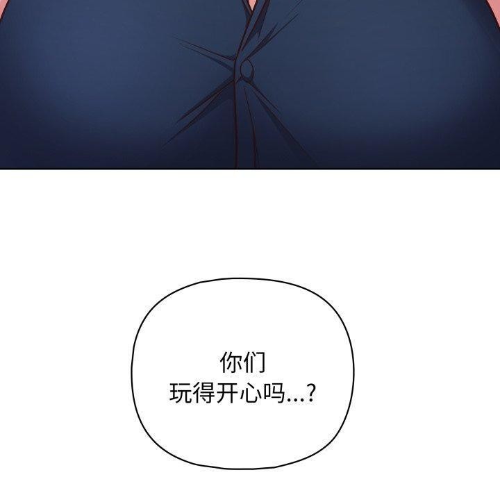 第41话 - 第50.jpg页
