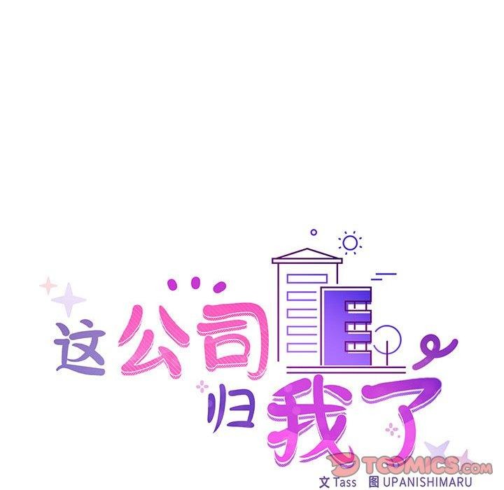 第41话 - 第51.jpg页