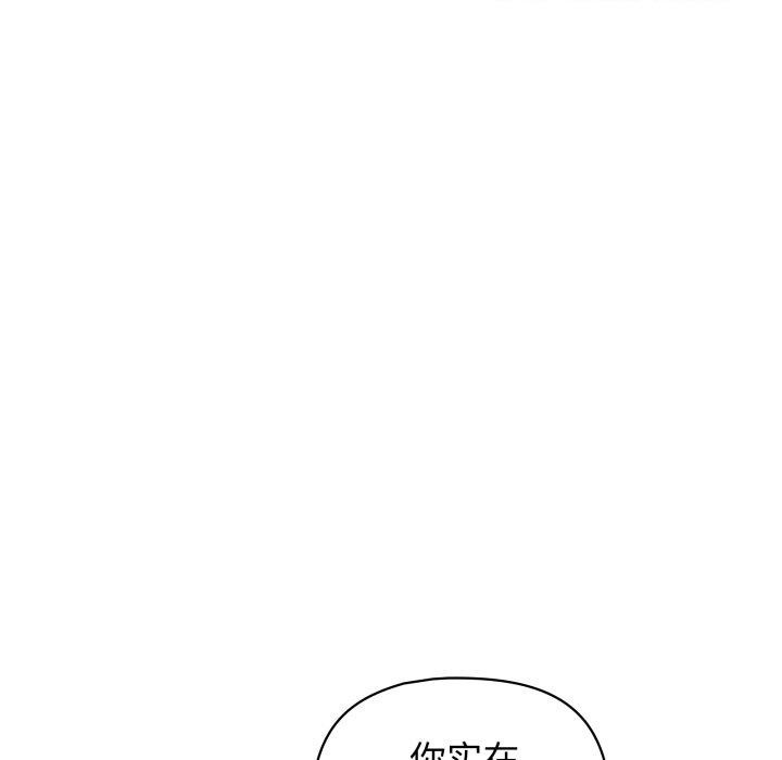 第41话 - 第52.jpg页