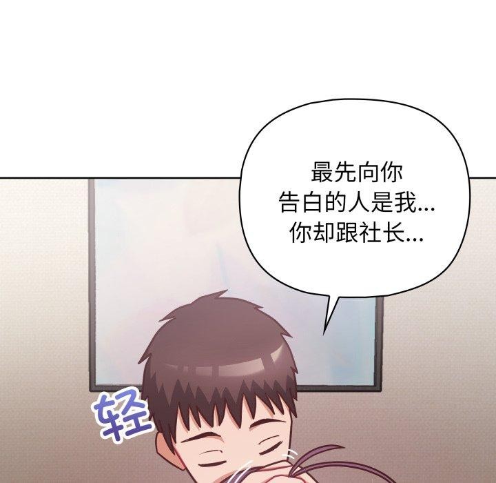 第41话 - 第54.jpg页