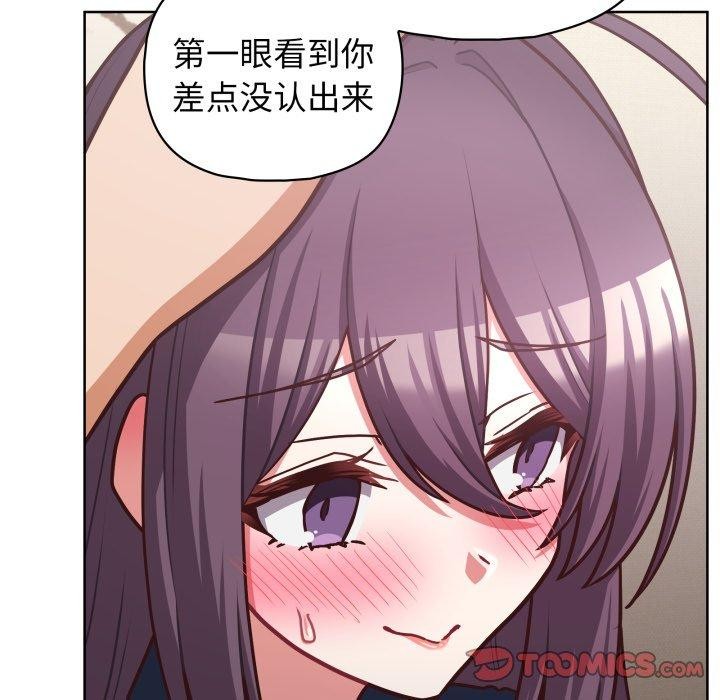 第41话 - 第57.jpg页