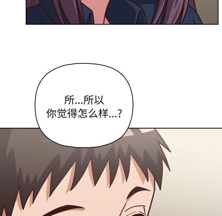 第41话 - 第58.jpg页